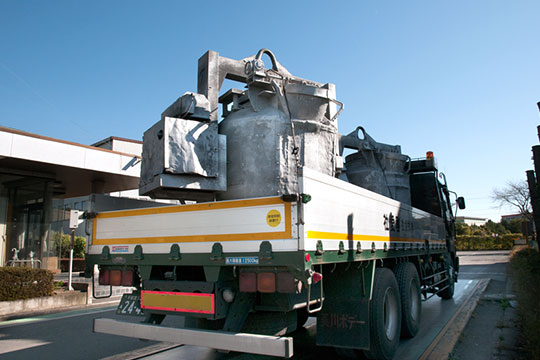 First in Japan to supply molten aluminum and several years of experience.