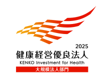 Certified as Excellent Health Management Corporation